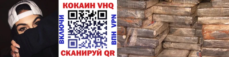 Купить Марихуана  Амфетамин  СОЛЬ  Галлюциногенные грибы  ГАШИШ  КОКАИН  Мефедрон  Шагонар