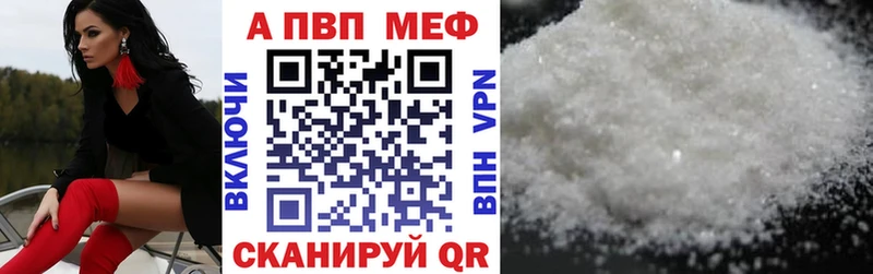 Купить закладки  Шагонар  Alpha-PVP СК 