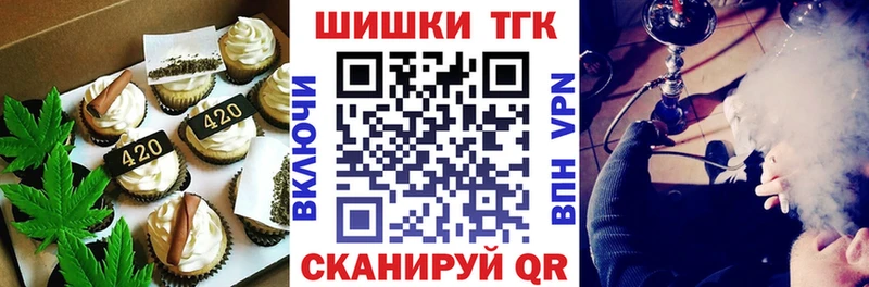 Еда ТГК марихуана  Купить где  Шагонар 
