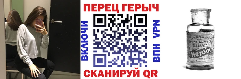Купить где  Шагонар  ГЕРОИН герыч 