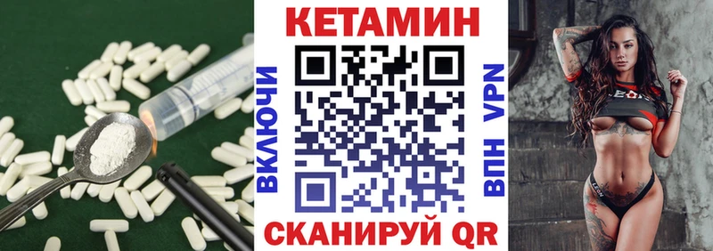 Купить закладки  Шагонар  Кетамин ketamine 