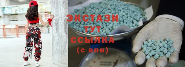 бутик Заводоуковск