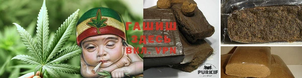 гашиш Зеленокумск