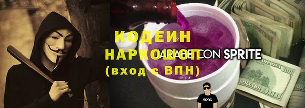 героин Зеленодольск