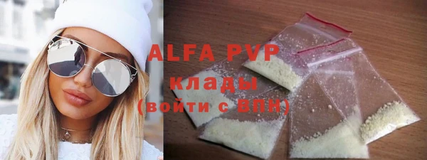 apvp Заволжск