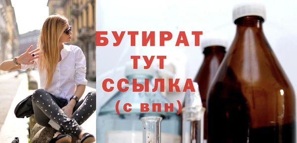 бутик Заводоуковск