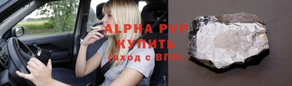 гашиш Зеленокумск
