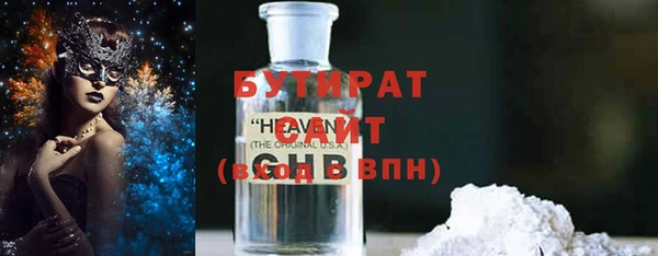 героин Зеленодольск