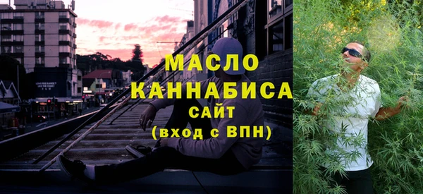 бутик Заводоуковск