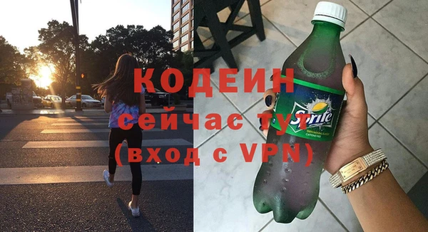 героин Зеленодольск