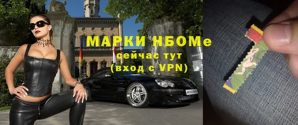 бутик Заводоуковск