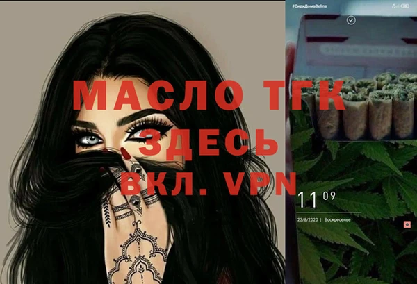 героин Зеленодольск
