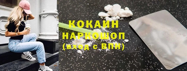 бутик Заводоуковск