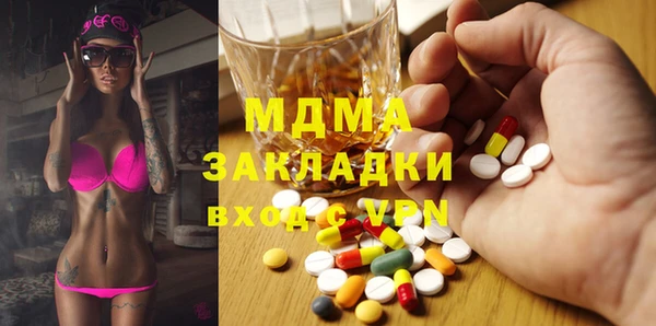 гашиш Зеленокумск