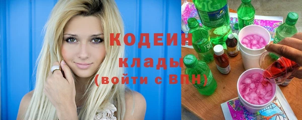 бутик Заводоуковск
