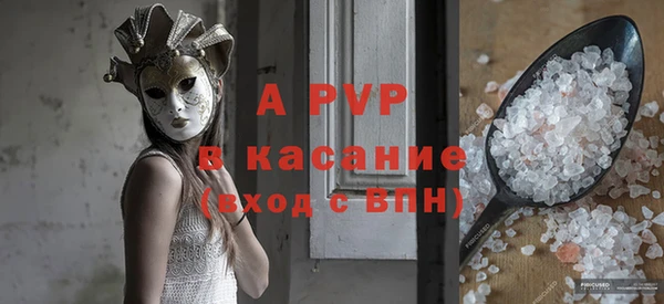 мдпв Заволжье