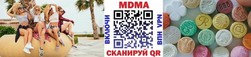 MDMA Molly  Купить где  Шагонар 