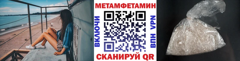 Купить  Шагонар  МЕТАМФЕТАМИН Декстрометамфетамин 99.9% 