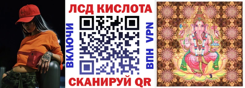 Купить где  Шагонар  Марки 25I-NBOMe 1500мкг 